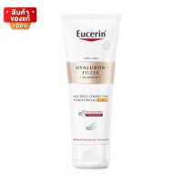 Eucerin Hyaluron Elasticity Age Spot Correcting Hand Cream SPF30 ยูเซอริน ครีมบำรุงมือ ลดเลือนจุดด่างดำ ขนาด 75 ml