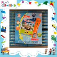 Playground สื่อการเรียนรู้ หนังสือฝึกอ่านไทยอังกฤษ My E-book ช่วยเสริมพัฒนาการเด็กๆ ให้เกิดความคิดสร้างสรรค์และจินตนาการ เหมาะสำหรับเด็กอายุ 1 ปีขึ้นไป