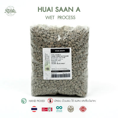 Ratika | Green bean Wet 21/22 :Arabica Huai San A 1 Kg. เมล็ดกาแฟสาร ห้วยส้าน A