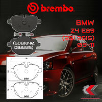 ผ้าเบรคหลัง BREMBO BMW  Z4 E89 (35i 35is) ปี 09-11 (P06064B/C)