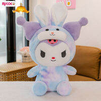 MSCOCO ของเล่นตุ๊กตาตุ๊กตายัดนุ่นสมจริงแบบนิ่มสุดน่ารักหมอนอิงหมอน Plushie สำหรับเด็กผู้หญิงคอลเลกชันตกแต่งของขวัญ