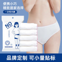 Customized Disposable Underwear Womens Mens Travel Hotel Postpartum Pregnant Women Disposable Cotton Underwear Oem Full English Labeling