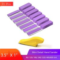 3.5” X 1”Mini Detail Finger Micro Sander Block Small Sanding 71 Pcs 80/120/180/240/400/600 Grit for Wood Projects Metal Crafts