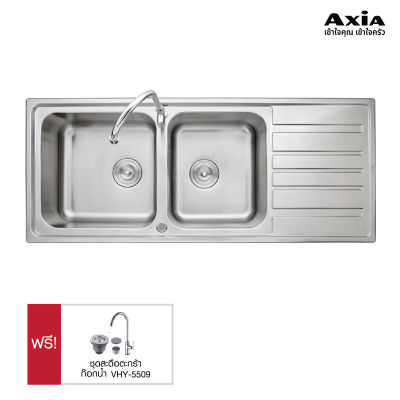 อ่างล้างจานสแตนเลส AXIA รุ่น MARINA120