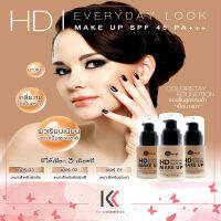 Momiji HD Everyday Look Make Up SPF 45 PA+++ 40 ml. โมมิจิ เอเวอร์รี่เดย์ลุค คัลเลอร์สเตย์ เมคอัพ