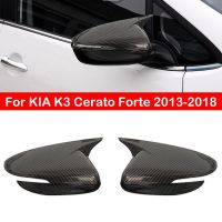 Hans1 KIA K3 Cerato Forte 2013-2018 Rearview Side Mirror Cover Cap Exterior Door Rear View Trim Carbon Sticker