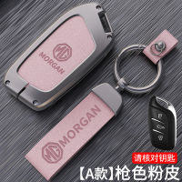 โลหะผสมสังกะสีหนัง TPU สมาร์ทรถ Key Fob H Older กรณี Keyless ระยะไกลปกเชลล์พวงกุญแจอุปกรณ์จัดแต่งทรงผมสำหรับมอร์แกน MG 3 5 6 ZS EV MG3 MG5 MG6 EZS HS PHEV EHS EP GS GT RX5