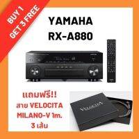 Yamaha AVENTAGE รุ่น RX-A880 7.2-Channel แถมสาย HDMI VELOCITA MILANO-V 1m. 3 เส้น