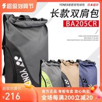 ▤ For Original Yonexˉ ˉ Badminton bag backpack independent shoe storage large capacity BA205/BA249/BA203/211