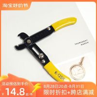 ✜♛☏ Simple bag chain tool cutting splitter disassembly repair bag tool pliers installation strut clamping chain pliers