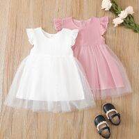 Infant Baby Girl Mesh Dress, Short Sleeve Round Neck Pearl Decoration Summer Fall Casual Home A-Lined Midi Gown 6M-4T  by Hs2023