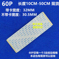 10 60Pin w ตะขอ AWM 2070620861 105C 60V VW-1 FFC สายริบบิ้นชุบทองความยาว0.5มม.