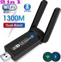 2 In 1 USB อะแดปเตอร์ไร้สายแบบบลูทูธ WiFi 3.0 1300Mbps Dual Band 2.4/5Ghz ตัวรับสัญญาณการ์ดเน็ตเวิร์กไร้สาย AC1300 WiFi 5 Dongle