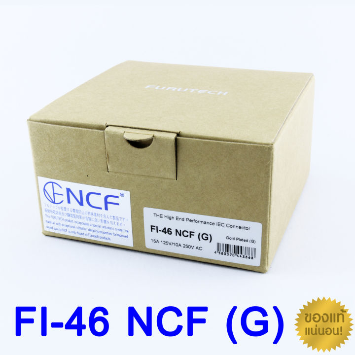 ของแท้-furutech-fi-46-ncf-g-gold-iec-connector-new-version-audio-grade-made-in-japan-ร้าน-all-cable-ยังไม่มีคะแนน