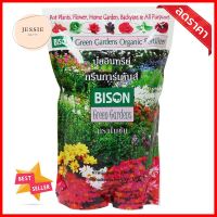 ปุ๋ยอินทรีย์ ออกานิค กรีนการ์เด้นส์ 1 กิโลกรัมORGANIC FERTILIZER BISON GREEN GARDEN 1KG **ทักแชทได้ค่ะ ยินดีบริการ**