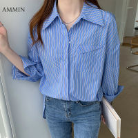 AMMIN Tops Korean style lapel contrast stitching striped chiffon shirt womens autumn 2021 new single-pocket design long-sleeved elegant temperament commuter blouse