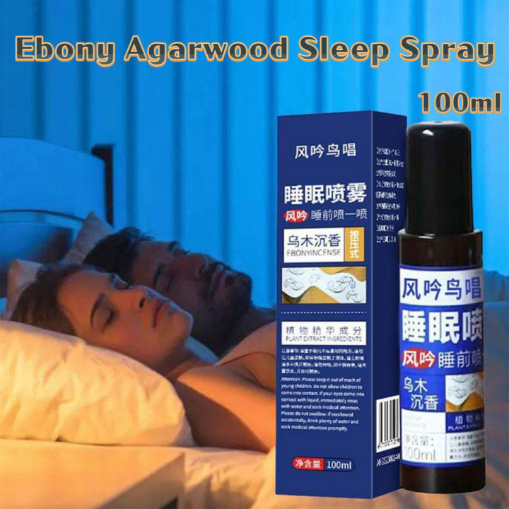 Sleep Spray Instant Knockout Spray 100ml Ebony agarwood sleep spray ...