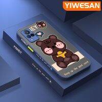 YIWESAN เคสสำหรับ VIVO V21 4G V21s V21 5G ลายการ์ตูนหมีบางเคสมือถือแข็งกรอบซิลิโคนด้านข้างคลุมทั้งหมดเคสป้องกันเลนส์กล้อง