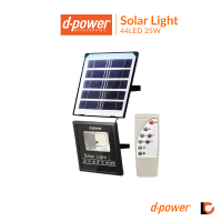 D-POWER Solar Light 25W 44LED (SO-03) | โคมไฟพลังแสงอาทิตย์