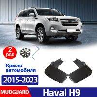 JHTJHNDTGFJHND Mudflaps สำหรับ Haval H9 2015-2023 Mudguards Fender Mud Flap Guard Splash Mudguard รถอุปกรณ์เสริม Auto Styline ด้านหน้าด้านหลัง4Pcs