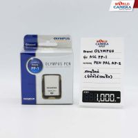 OLYMPUS ACC PP-1 PEN PAL FOR PEN AP-2 CLEARANCE