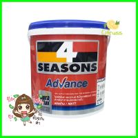 สีน้ำทาภายนอก TOA 4 SEASONS ADVANCE BASE A ด้าน 1 แกลลอน (3.8 ลิตร)EXTERIOR WATER-BASED PAINT TOA 4 SEASONS ADVANCE BASE A 1GAL MATT **มีบริการชำระเงินปลายทาง**