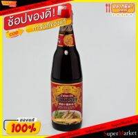 ?สินค้าขายดี? [1 ชุด 1 รายการ]โปรสุดพิเศษ!!! น้ำมันงาจีน ตรามังกรคู่ ขนาด 630ML/ขวด วัตถุดิบ, เครื่องปรุงรส, ผงปรุงรส