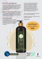 คอนดิชั่นเนอร์ Strengthen &amp; Reconstruct-anti-hair loss