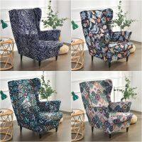 Bohemia Style Wing Chair Cover Stretch Spandex Armchair Cover Relax Sofa Slipcovers With Seat Cushion Covers Footstool Covers Sofa Covers  Slips