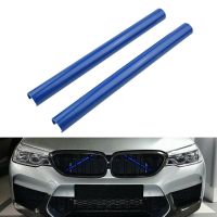 2x/ชุดสนับสนุน Grill Bar V Brace Wrap เหมาะสำหรับ BMW F30 F31 F32 F33 F34 F35สีฟ้า