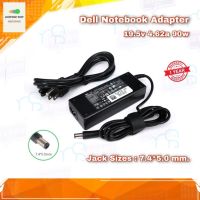 คุณภาพดี  สายชาร์จโน๊ตุ๊ค ที่ชาร์จโน๊ตุ๊ค Dell Notebook Adapter 19.5v 4.62a 90w Jack Sizes : 7.4*5.0mm. ของแท้ รัประกัน 1 ปี มีการรัประกันคุณภาพ  ฮาร์ดแวร์คอมพิวเตอร์