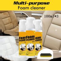 300ml Car Interior Leather Clean Multifunctional Foam Cleaner Car Interior Strong Decontamination Ceiling Seat Clean Upholstery Care