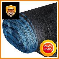 สแลนกรองแสง 80 เปอร์เซ็นต์ ทอ 1 เข็ม GARTENE 2 ม.X100 หลา สีดำSHADING NET 80% 1-PIN GARTENE 2MX100YD BLACK **ทักแชทได้ค่ะ ยินดีบริการ**