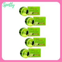 5 กระปุก Herbal Cucumber Cream ครีมแตงกวา เฮอร์เบิล คิวคัมเบอร์  ปริมาณ 5 กรัม