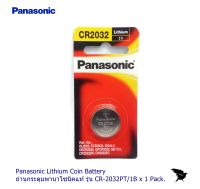 Panasonic Lithium  Battery ถ่านกระดุมพานาโซนิคแท้ รุ่น CR-2032PT/1B x 1 Pack.