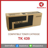 ตลับหมึกเทียบเท่า Kyocera Mita TK 439 by Thaiwinfirst สำหรับ Kyocera Mita TASKalfa 180/181/220/221