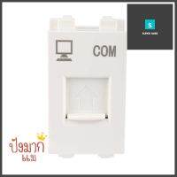 เต้ารับคอมพิวเตอร์ EVE CAT5E 523336 สีขาวCOMPUTER SOCKET EVE CAT5E 523336 WHITE **ด่วน สินค้าเหลือไม่เยอะ**