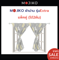 MOJIKO ผ้าม่านหน้าต่าง 100cm x 115cm รุ่นextra แพ็คคู่