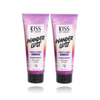 [แพ็คคู่] Kiss My Body โลชั่นน้ำหอม กันแดด กลิ่น Wanderlust  คิสมายบอดี้ Bright &amp; Shine SPF30 PA+++  200g.