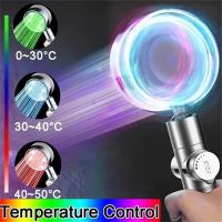 7 Color Atmosphere Shower Changing Saving Filter Pressure