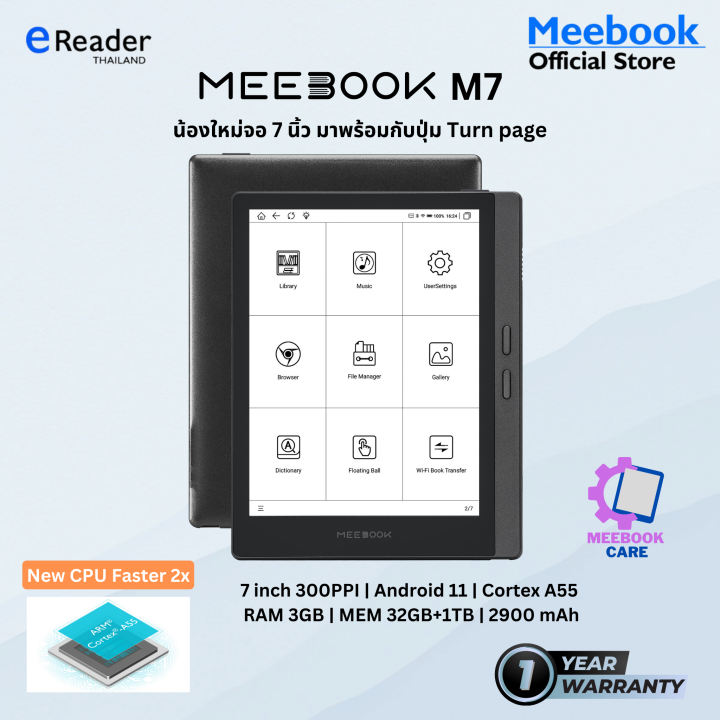 meebook-m7-ebook-reader-2023-edition-new-7-eink-android-11-micro-sd-slot-1tb