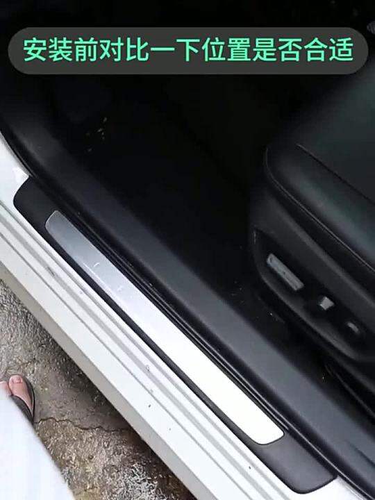 Car Door Sills Scuff Plate Threshold Protector Interior Imitation