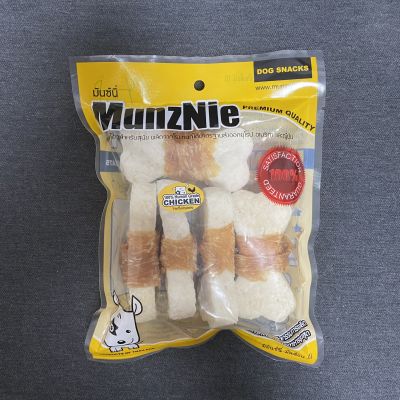 ขนมสุนัข ขนมหมา อาหารว่างสุนัข MUNZNIE ครันชี่โบน 3.5 นิ้ว พันอกไก่ (x1 pack)