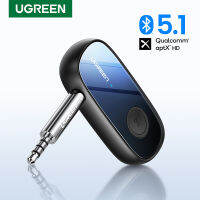 UGREEN บลูทูธรับ5.1 AptX HD 3.5มิลลิเมตร AUX แจ็คเสียงอะแดปเตอร์ไร้สายสำหรับรถพีซีหูฟังไมค์3.5บลูทูธ5.0รับ