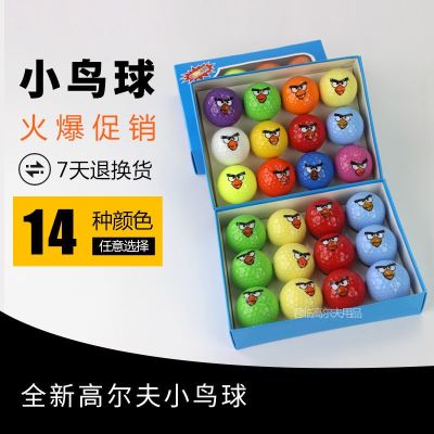 New golf birdie expression ball double-layer gift ball color ball 14 colors factory direct sales can undertake custom orders golf