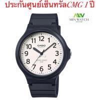 นาฬิกา รุ่น Casio นาฬิกาข้อมือผู้ชาย สายเรซิ่น สีดำ รุ่น MW-240-7B ( White/Black ) นาฬิกาข้อมือ