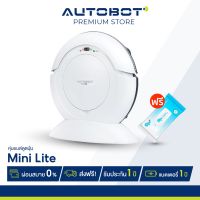 ( Wowww+++ ) AUTOBOT หุ่นยนต์ดูดฝุ่น โรบอท และ ถูพื้น ยอดนิยม รุ่น MINI Lite รับประกันเครื่องและแบตเตอรี่ 1 ปี ฟรีผ้าเปียก 1 ห่อ ราคาถูก หุ่น ยนต์ ดูด ฝุ่น เครื่อง ดูด ฝุ่น อัจฉริยะ robot ดูด ฝุ่น อ