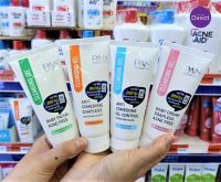 Pan Cosmetic Cleansing gel 100 กรัม (มี 4 สูตร) ?เเพ็คเกจใหม่?