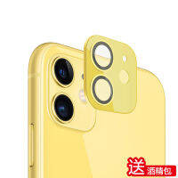 Luman กระจกเทมเปอร์ที่ปกป้องทุกส่วนของเครื่องเหมาะสำหรับ iPhone 11 Apple 12 Filmvsr1ป้องกันเลนส์