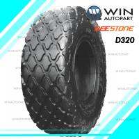 20.5-25 ยี่ห้อ DEESTONE รุ่น D320 TL ยางรถขนดินขนาดใหญ่ 20 PR